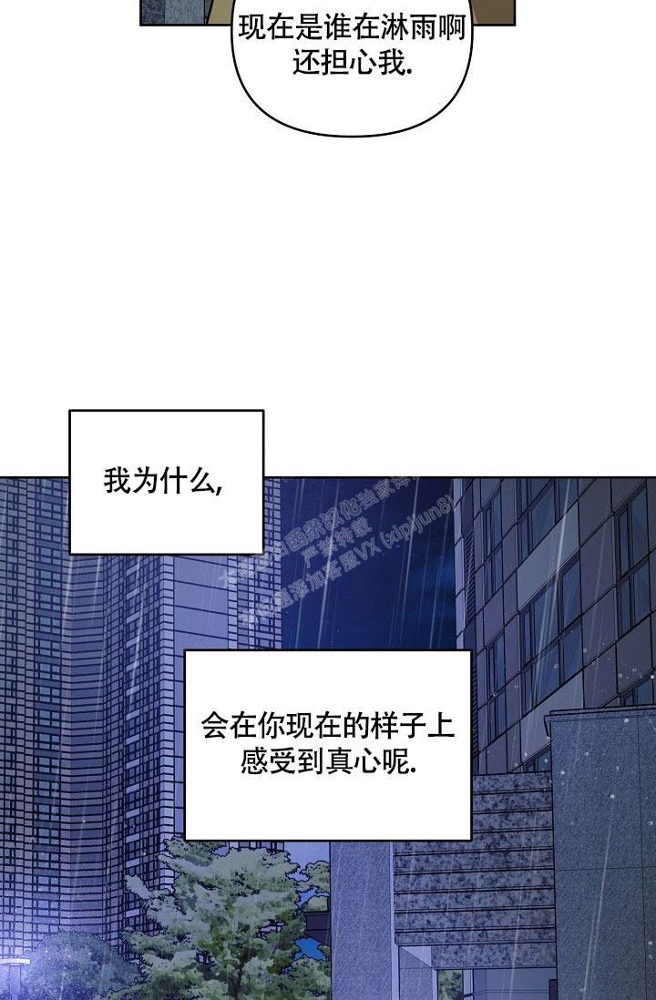 第74话9