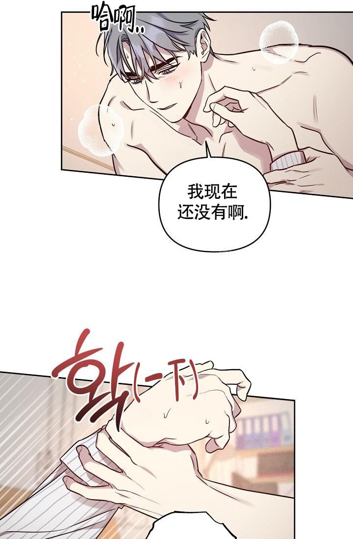 第81话12