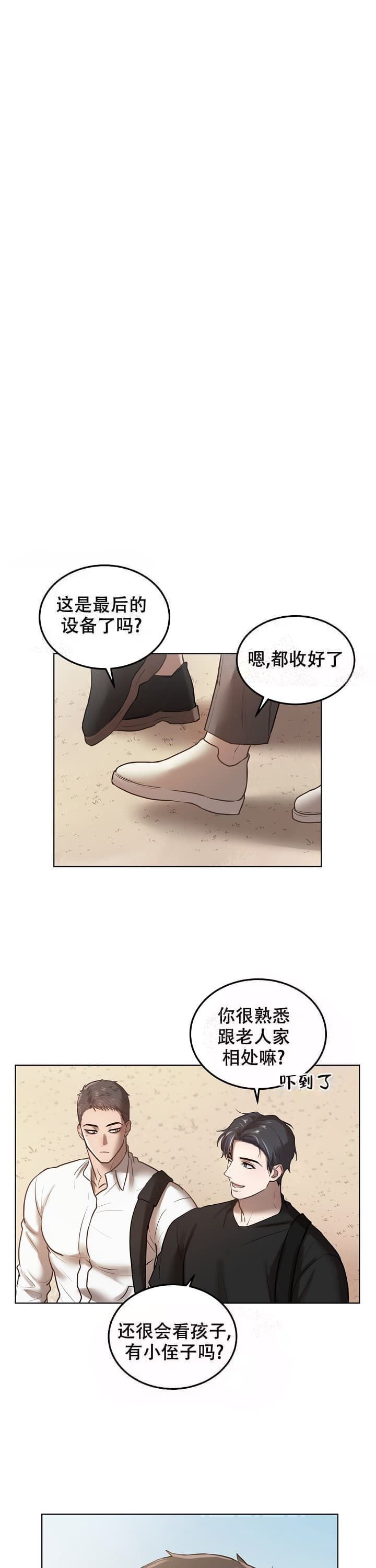 第11话7