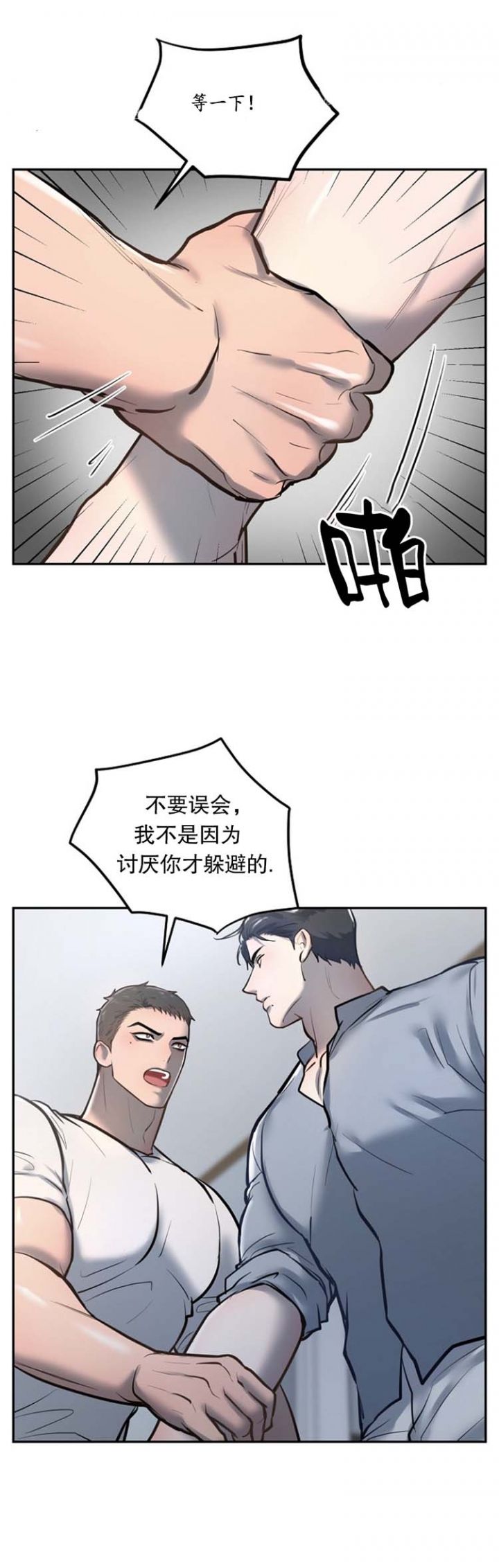 第39话1