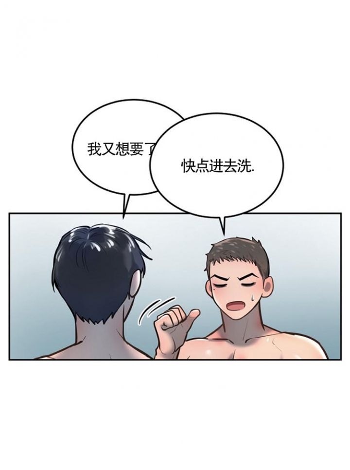 第44话5