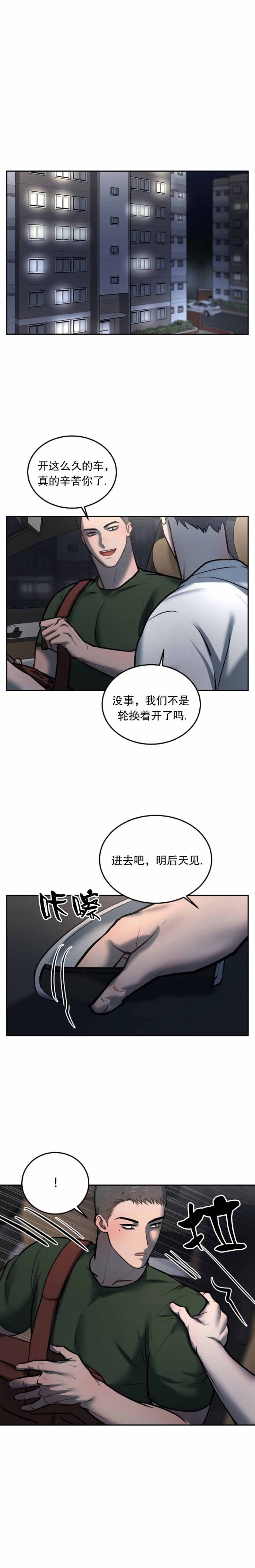 第46话0