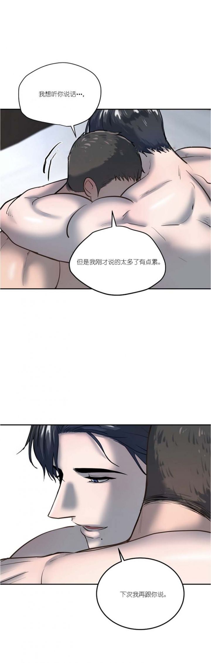 第55话7