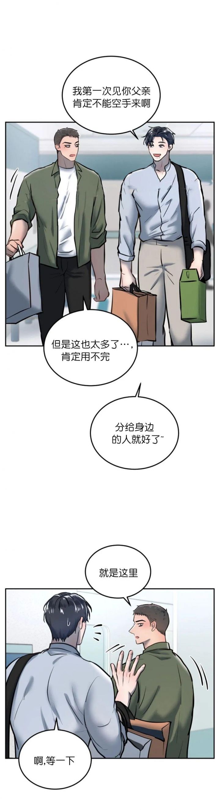 第56话1