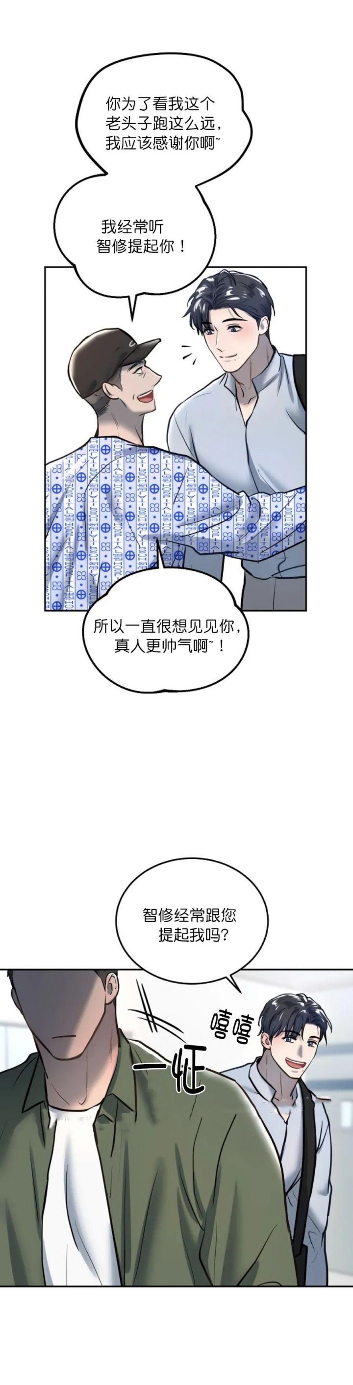 第56话7