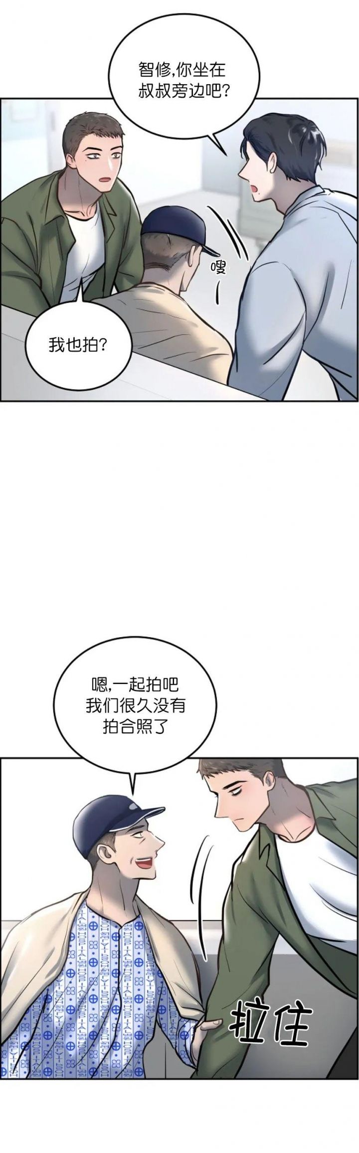 第57话10