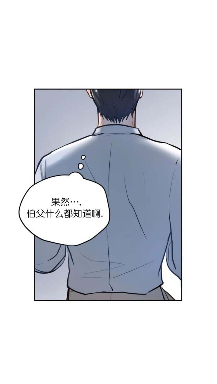 第58话11