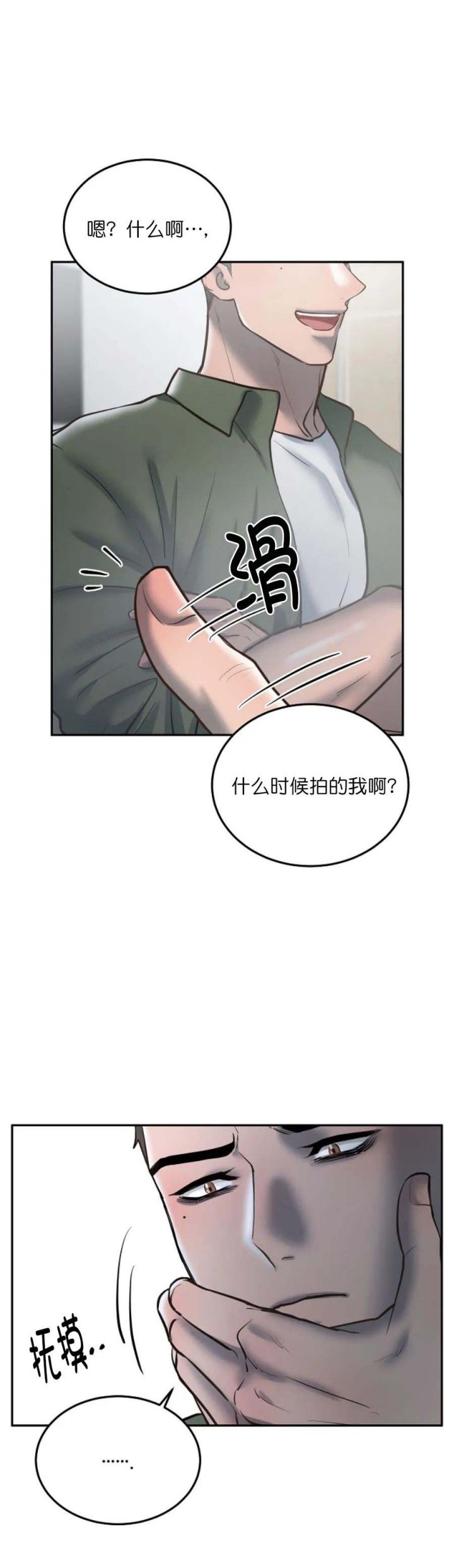 第59话0