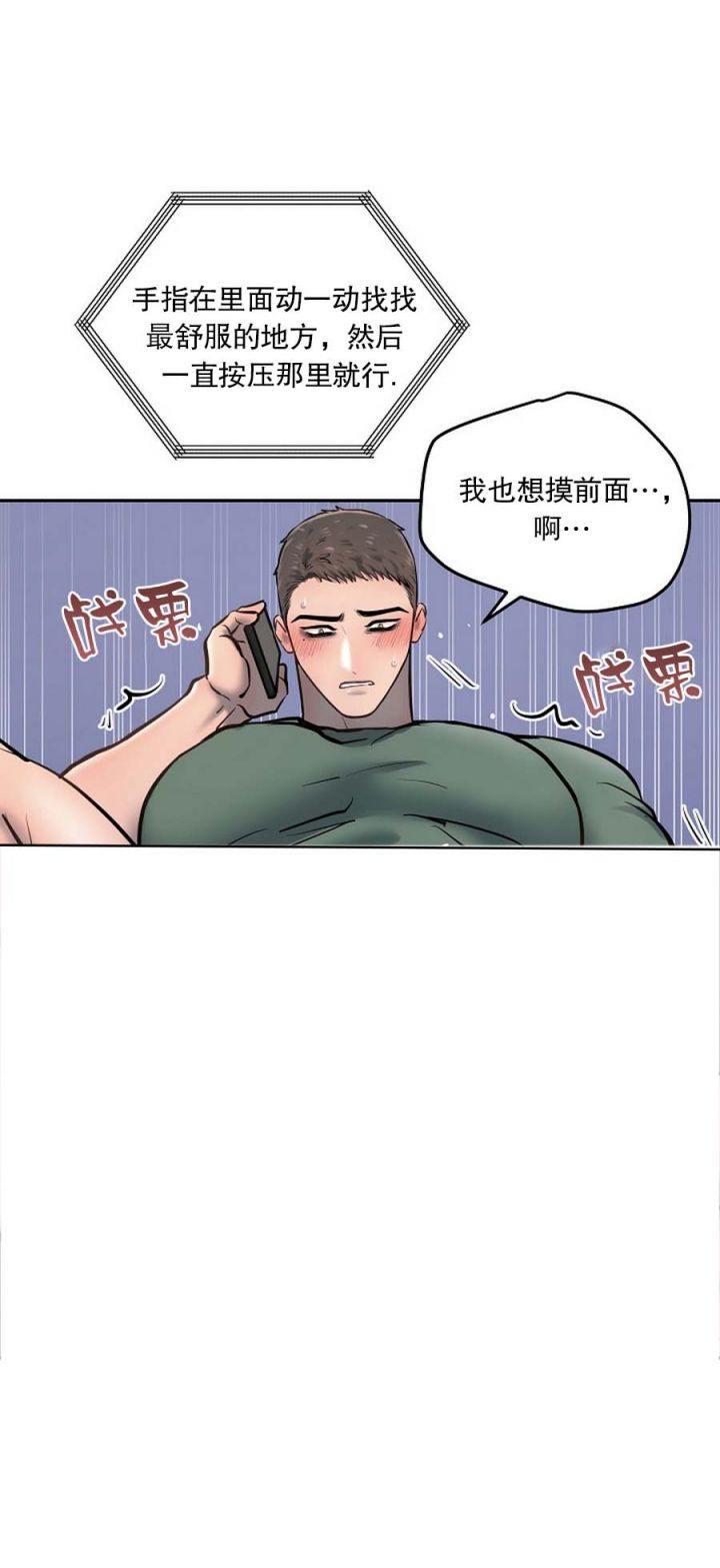 第63话10