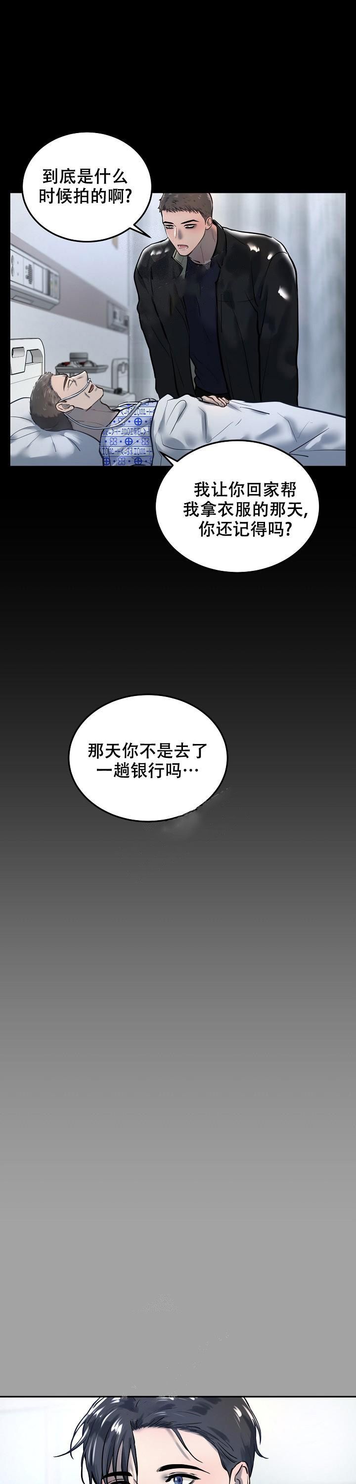 第66话0