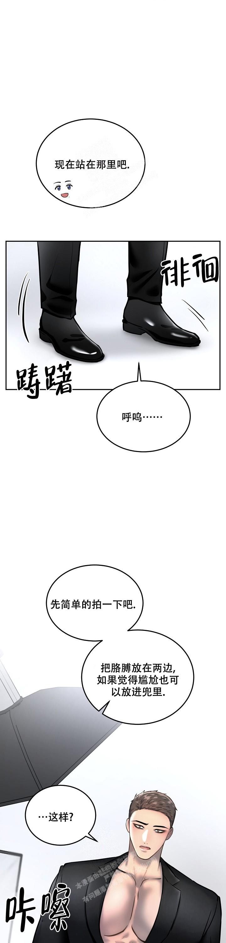 第74话13