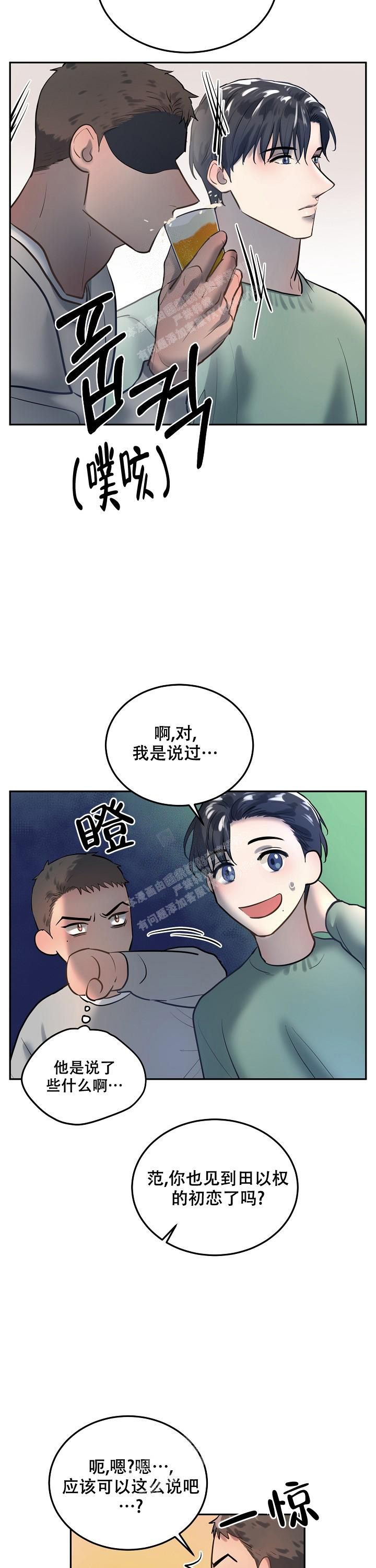 第76话4