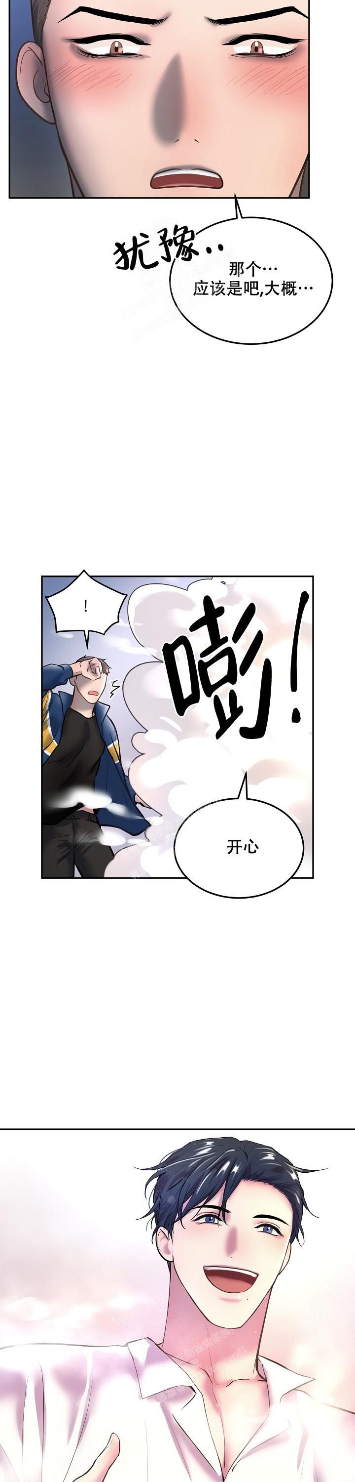 第79话12