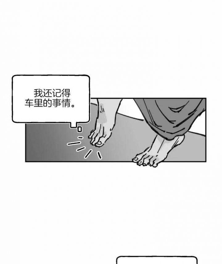 第11话8