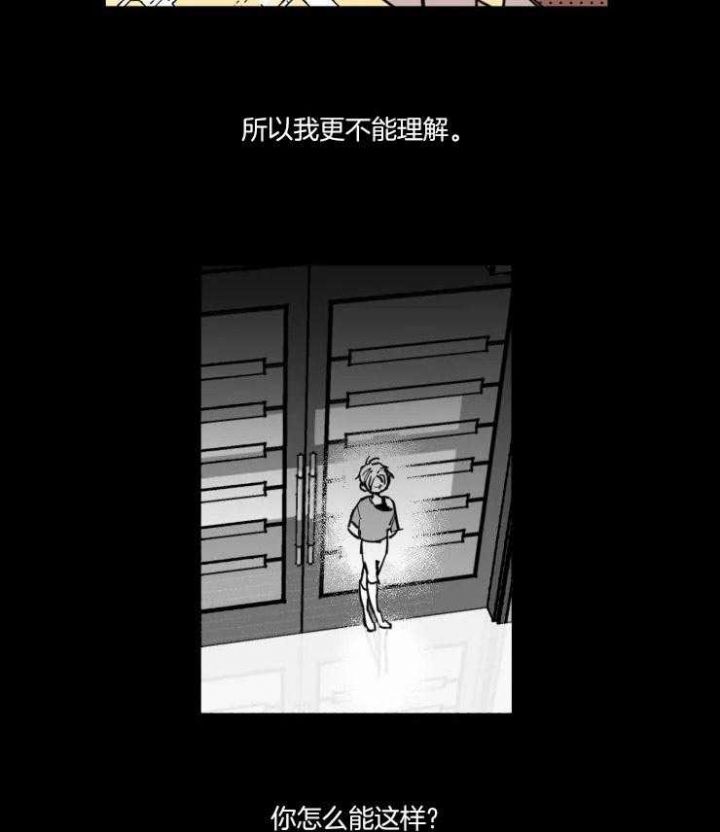 第21话2