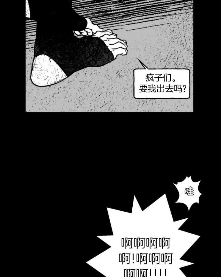 第36话11