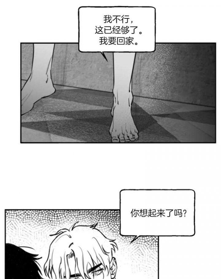 第38话21