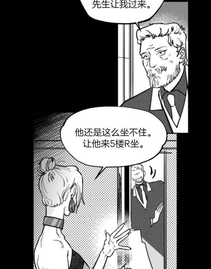 第39话26