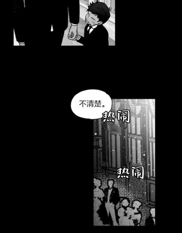 第39话9