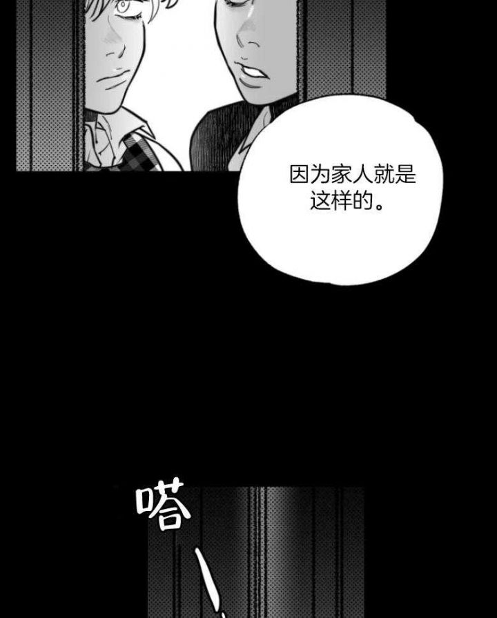 第40话2