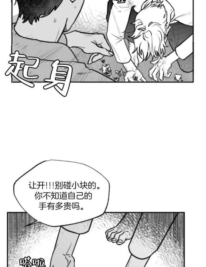 第44话4