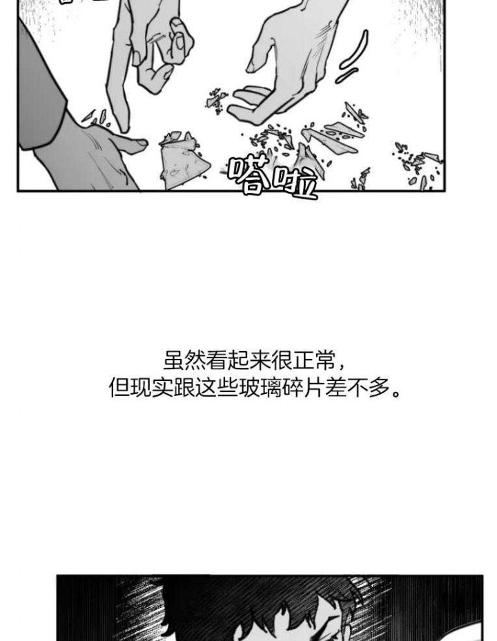 第44话5