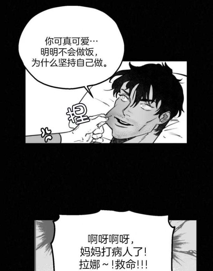 第45话5