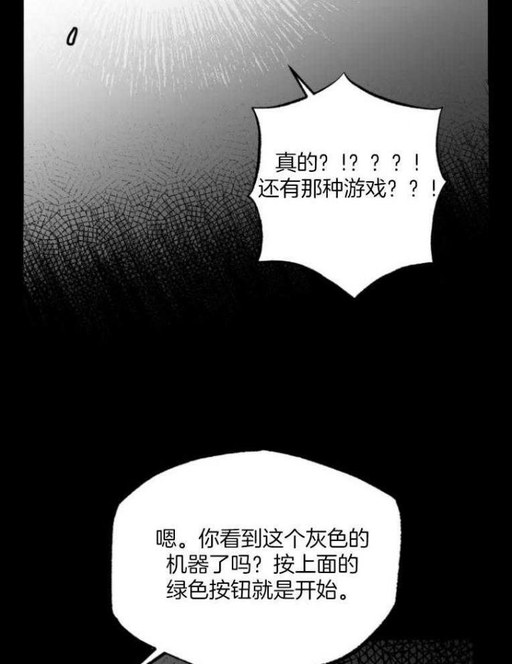 第46话12