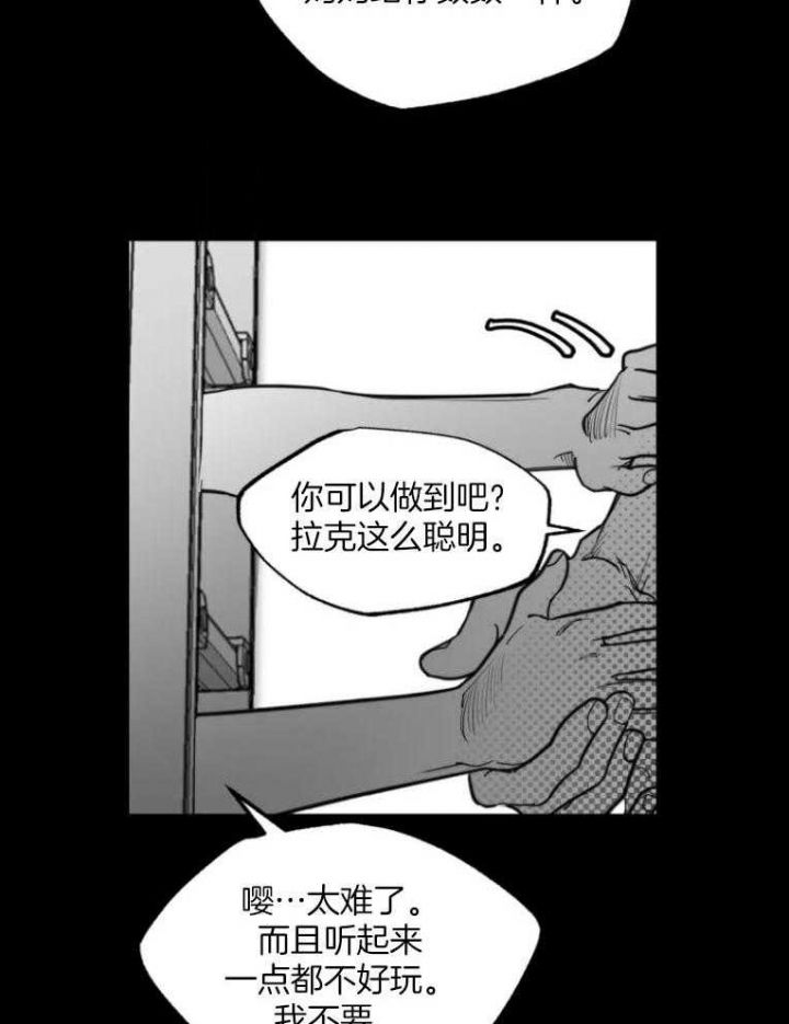 第46话14