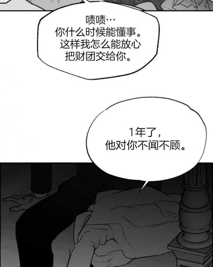 第48话7