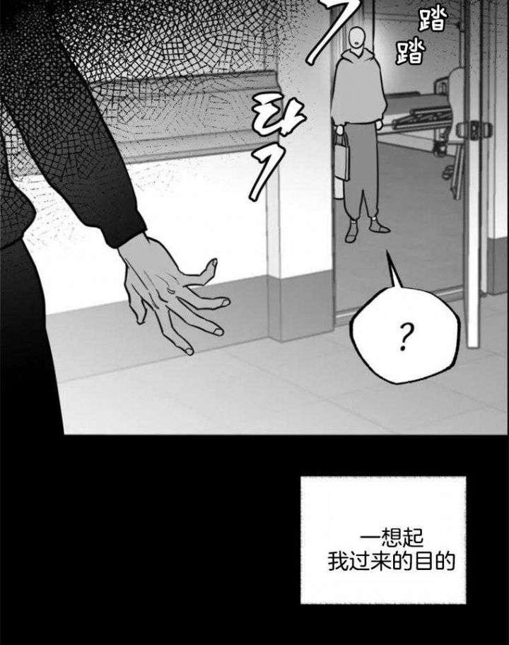 第49话19