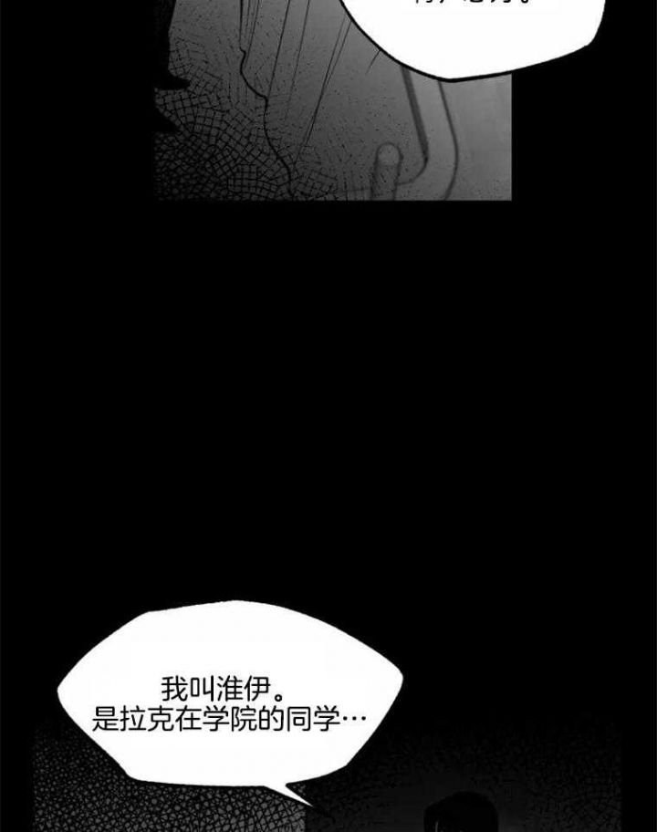 第49话9