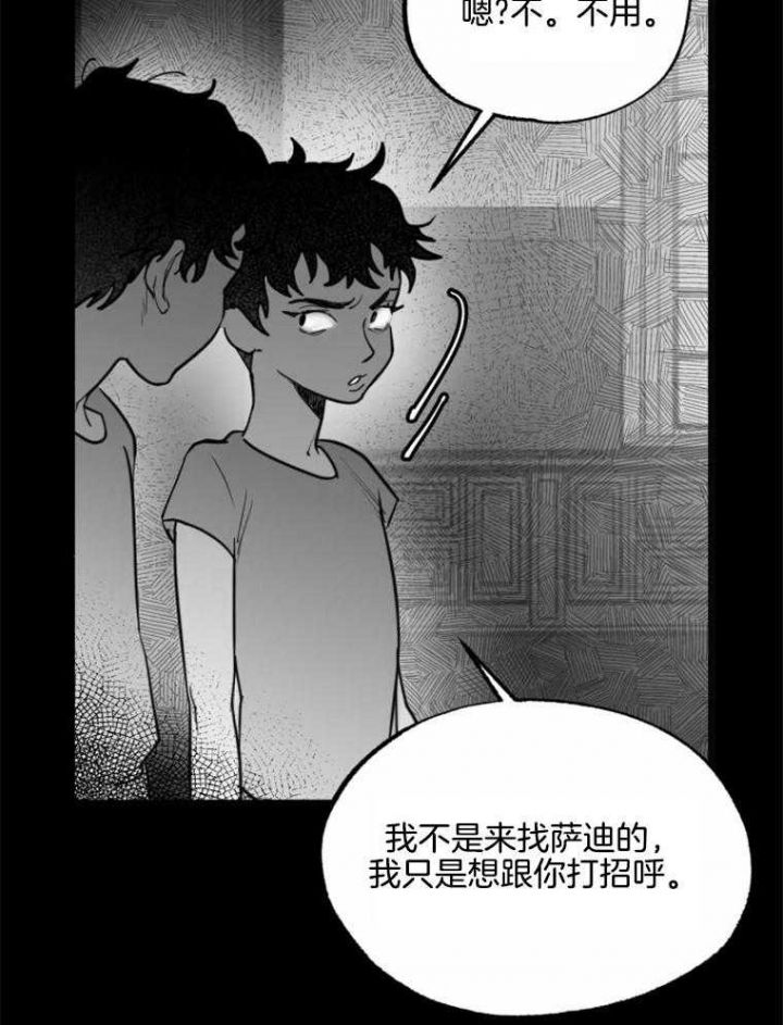 第49话24