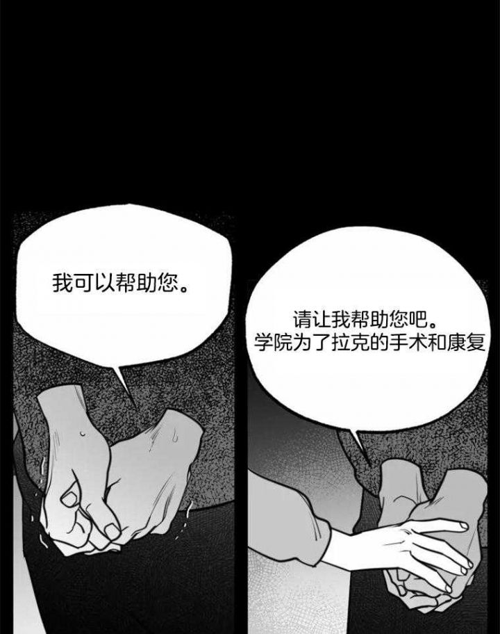 第49话11