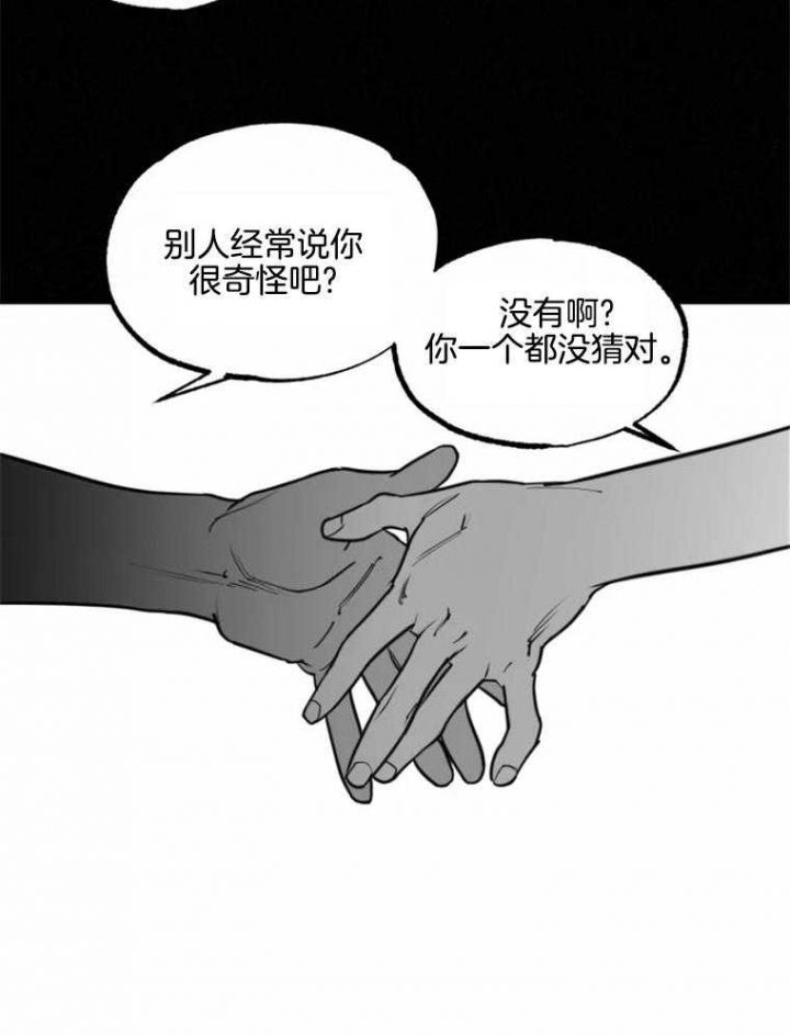 第49话36