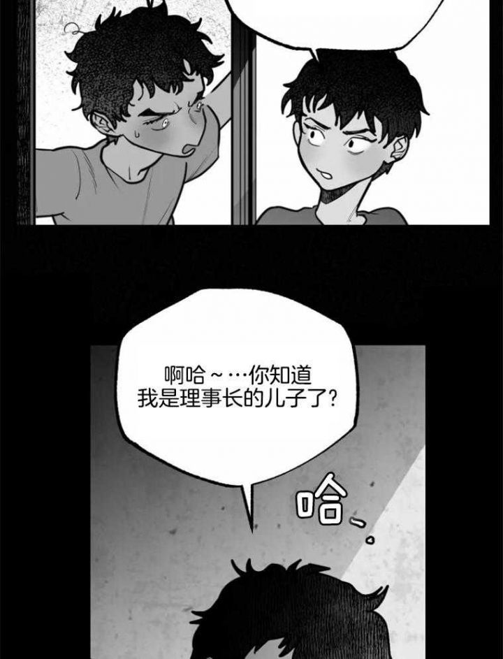 第49话26