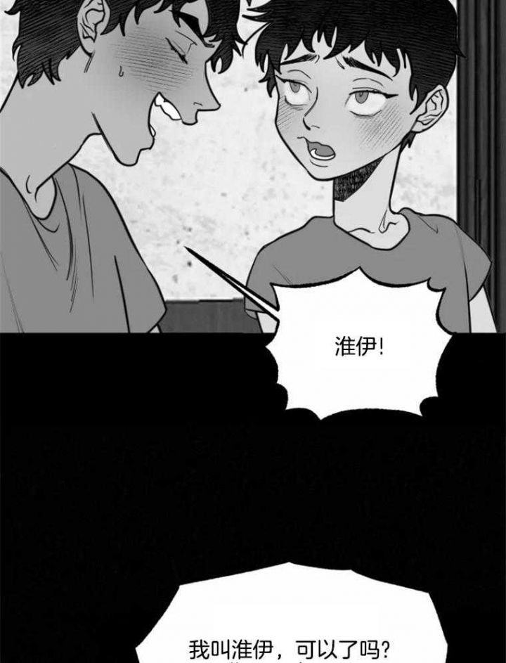 第49话32