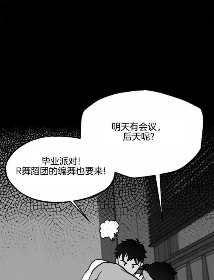 第50话6