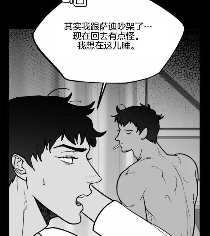 第50话3