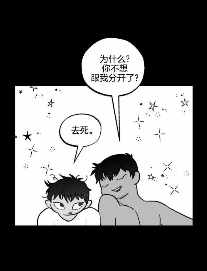 第50话10