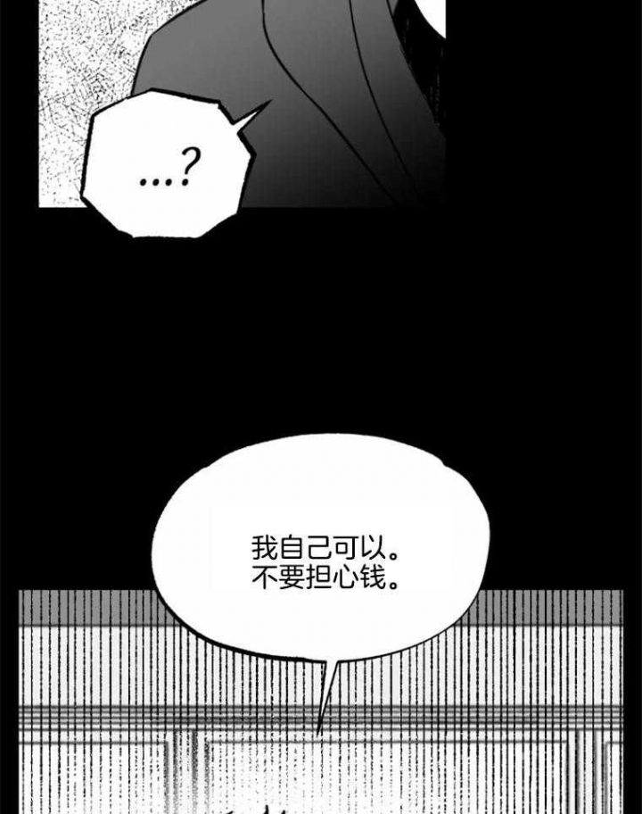 第51话8