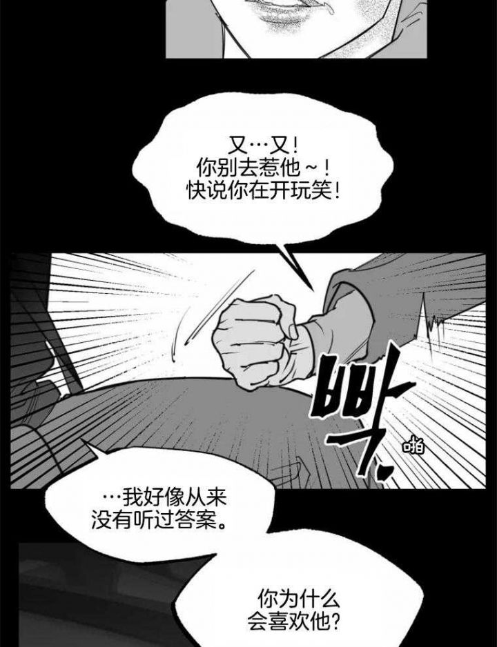 第53话2