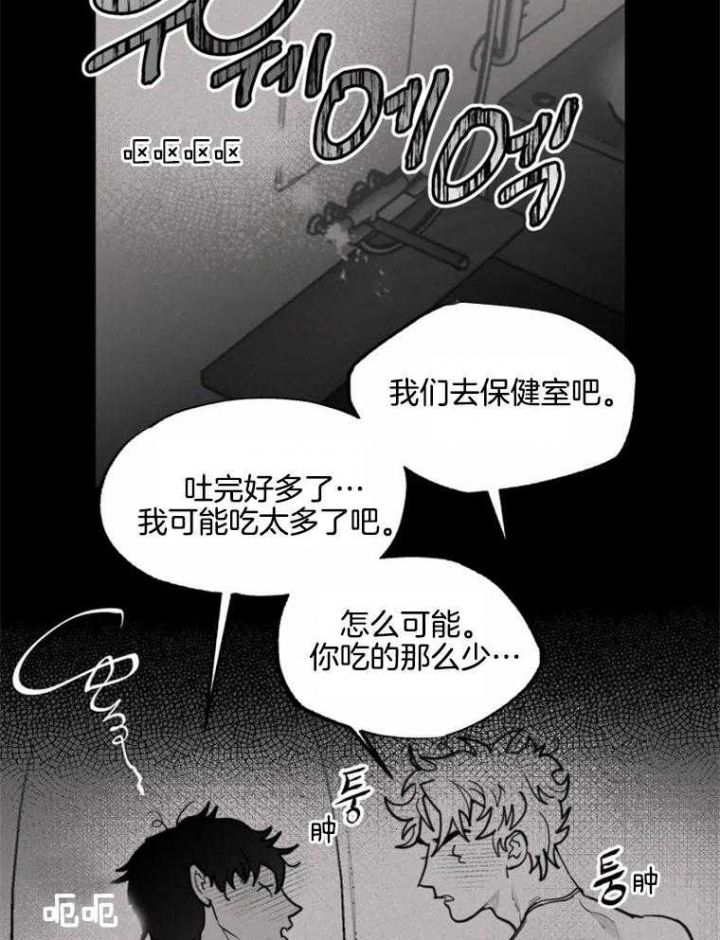 第54话20