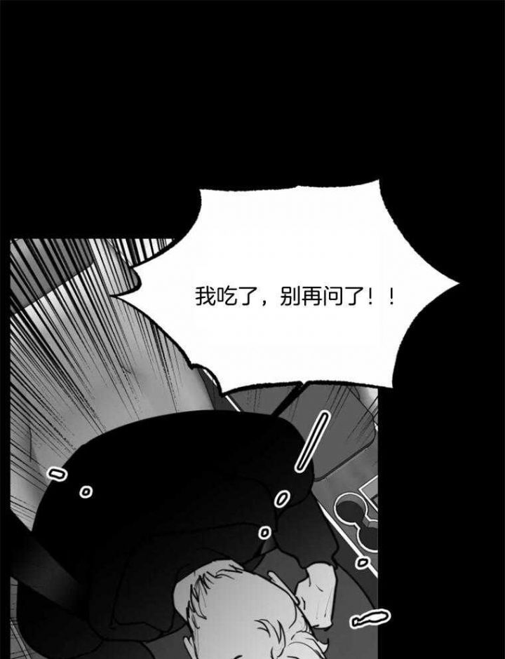 第54话16