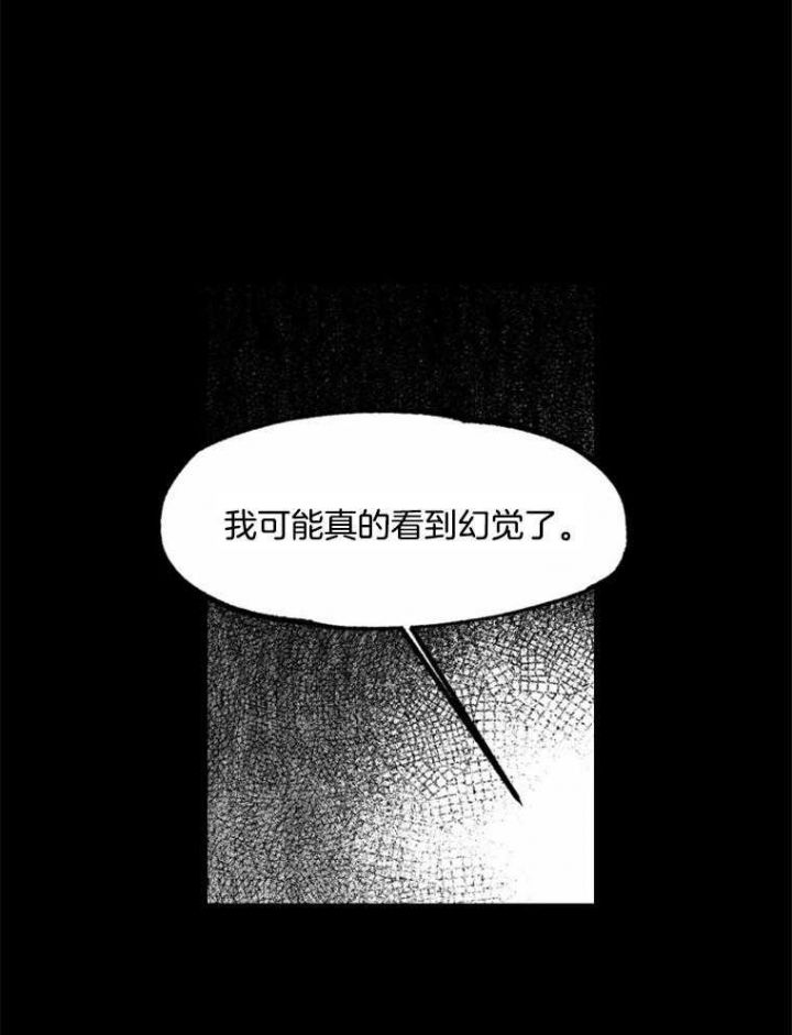 第54话8