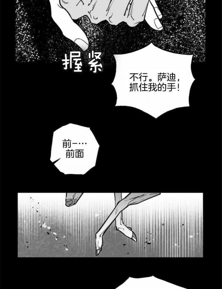 第54话27