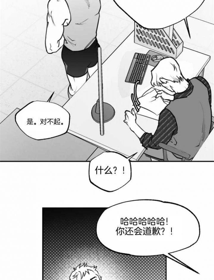 第55话15