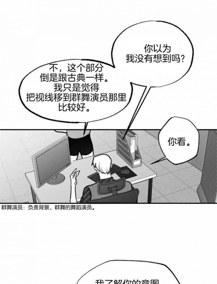 第55话11