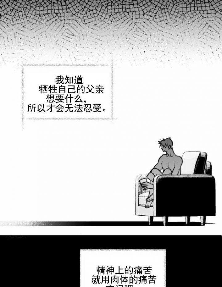 第56话29