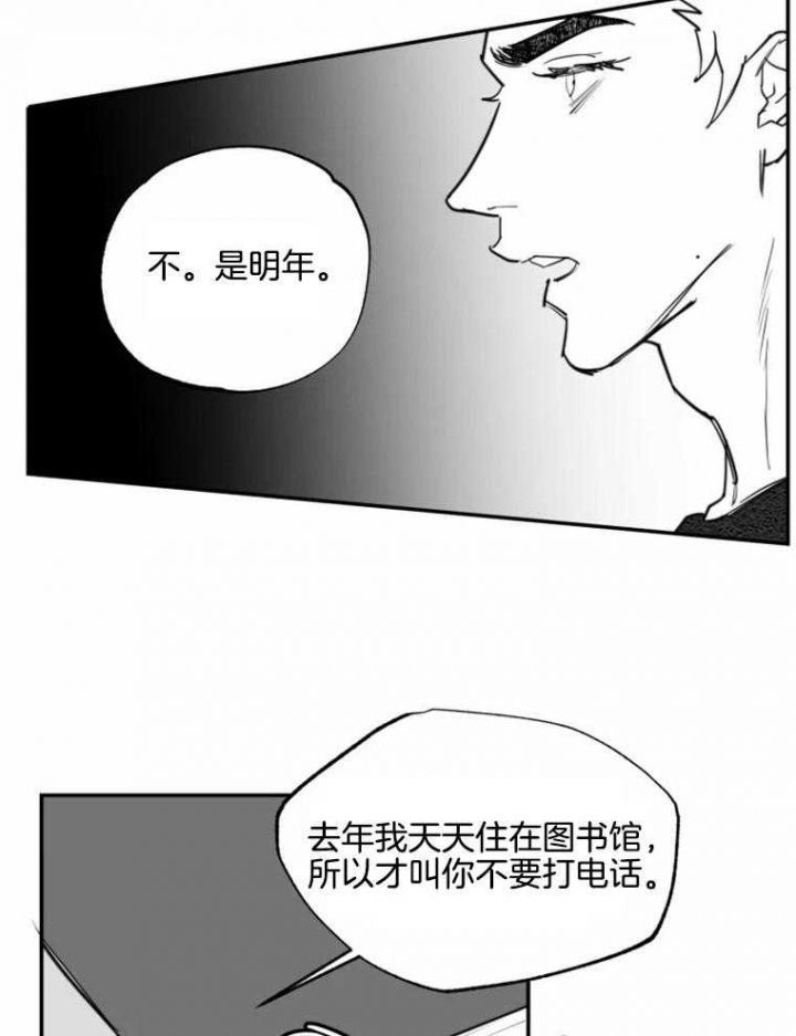 第57话14